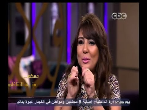 #معكم_منى_الشاذلي | مي كساب ترد على التعليقات الساخرة على خبر زواجها بـ أوكا