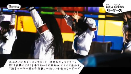 関内デビル17.05.10 (3)