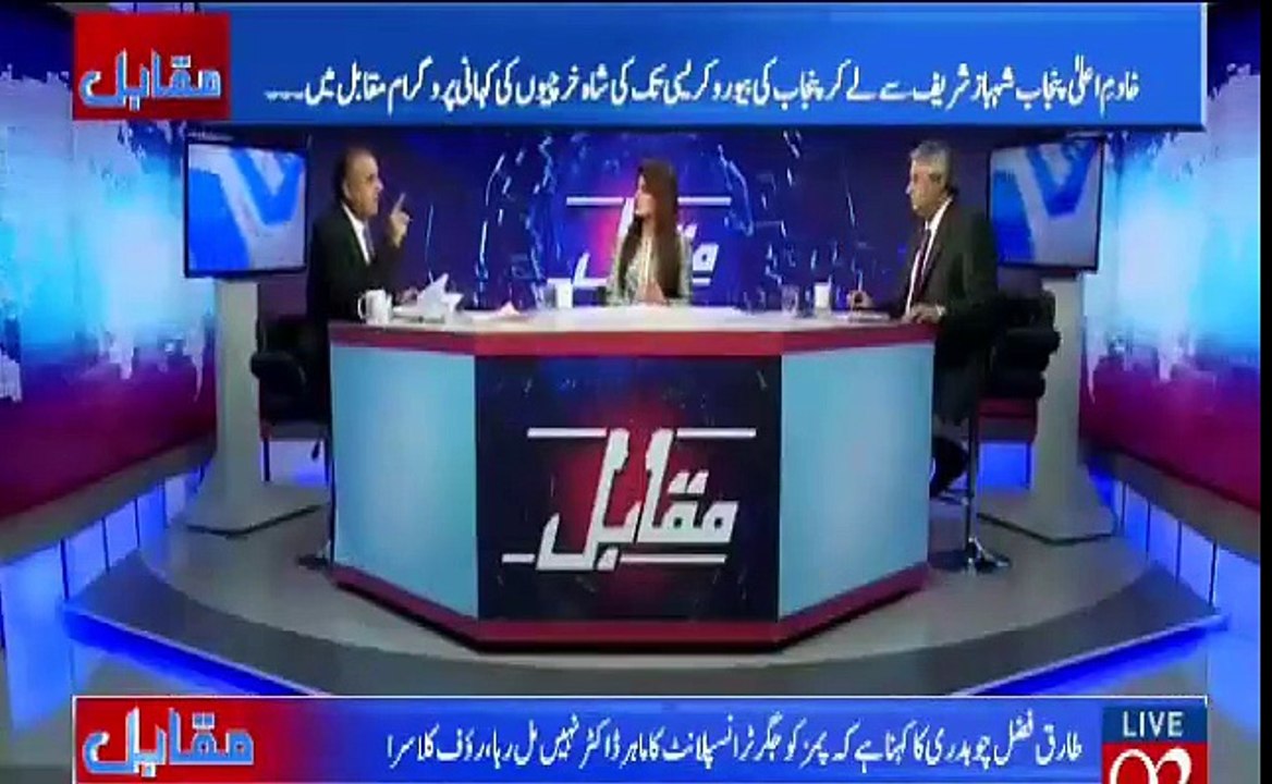 Rauf Klasra Grills CM Shahbaz Sharif for Purchasing Almost 2 Billion Rupees Worth Helicopter With Tax Payers Money