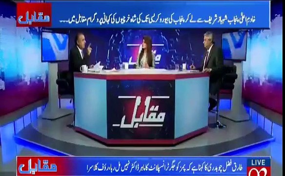 Rauf Klasra Grills CM Shahbaz Sharif for Purchasing Almost 2 Billion Rupees Worth Helicopter With Tax Payers Money