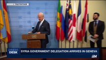 i24NEWS DESK | Syria government delegation arrives in Geneva | Monday, May 15th 2017