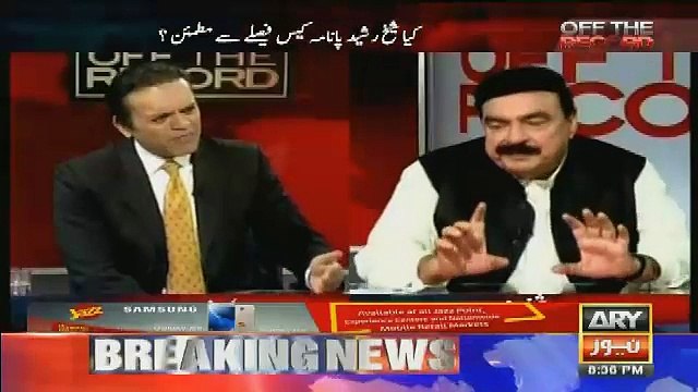 Chaudhary Nisar Ne Mujhe Phone Kia Aur Kaha Ke..Shaikh Rasheed Telling