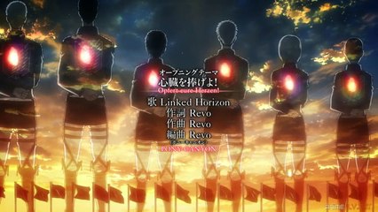 Shingeki no kyojin cap1 sub español