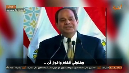 مقدمة نارية لمعتز مطر في ذكرى النكبة .. شاهد