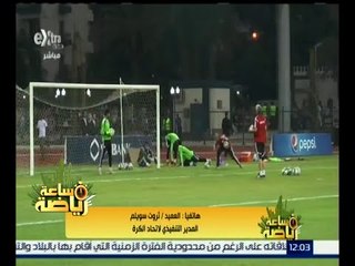 ساعة رياضة | لغز حضور منتخب بوكينا بالصف الثاني ولاعبي الشباب