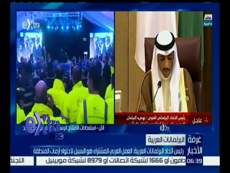 غرفة الأخبار | انطلاق المؤتمر الأول لرؤساء البرلمانات العربية بالجامعة العربية