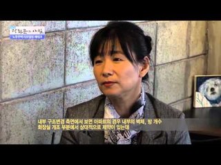 노후주택 리모델링 재테크 [광화문의 아침] 99회 20151028