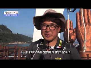 한반도 최남단 해남 [광화문의 아침] 99회 20151028