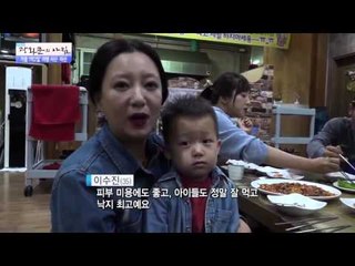 천혜 자연을 품고 있는 서산 [광화문의 아침] 98회 20151027