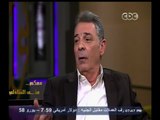 #معكم_منى_الشاذلي | شاهد .. وجهة نظر الفنان محمود حميدة في دعم الفنانين الشباب