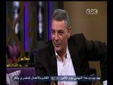 #معكم_منى_الشاذلي | قصة بداية حب الفنان محمود حميدة للشعر وعلاقته بالشاعر الكبير فؤاد حداد