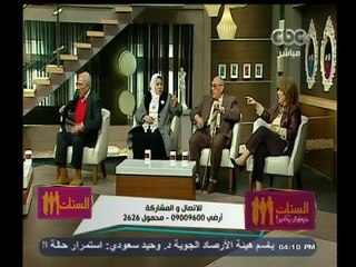 #الستات_مايعرفوش_يكدبوا | الزواج المعمر..الحب في السبعين