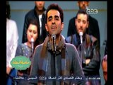 #صاحبة السعادة | شاهد فرقة أيامنا الحلوة وأغنية والله تستاهل يا قلبي