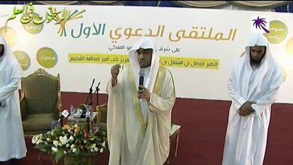 Download Video: من روائع الشيخ المغامسي طريق الوصول إلى الملك القدوس لن تمل من مشاهدته