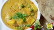 Matar Paneer Recipe Witw Curry - Peas and Cottage Cheese Curry - By VahChef @ VahRehV