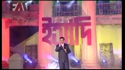 Ityadi - ইত্যাদি l  Hanif Sanket l Rajshahi episode 2010 l Fagun Audio Vision