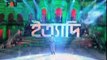 Ityadi - ইত্যাদি l Hanif Sanket l Rangpur episode 2013 l Bangladeshi tv program
