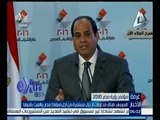 غرفة الأخبار | السيسي : الدولة المصرية خلال السنوات الماضية كانت معرضة لتهديد حقيقي