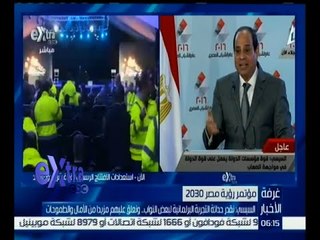 غرفة الأخبار | السيسي : نقدر حداثة التجربة البرلمانية لبعض النواب