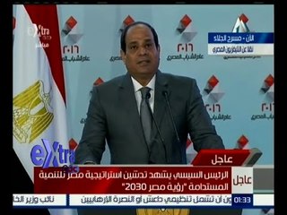 غرفة الأخبار | السيسي: 50 بالمائة من أعضاء البرلمان يشاركون لأول مرة في مجلس النواب