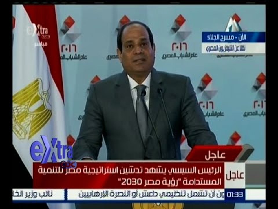 غرفة الأخبار | السيسي: أكثر من 50 % من مساحة مصر عشوائيات ولن نصمت على هذا الوضع