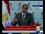 غرفة الأخبار | السيسي: هناك محاولات لزعزعة الاقتصاد المصري وما حدث لقطاع السياحة نموذجا