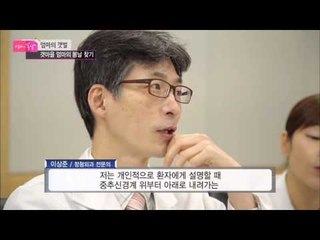 엄마의 상태는? [엄마의 봄날] 16회 20151026