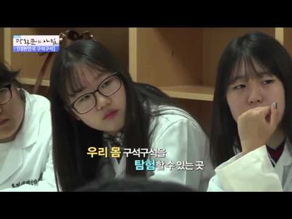 인심과 즐거움 가득! 짜릿한 여행  [광화문의 아침] 96회 20151023