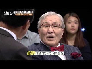 안 해도 될 말, 말실수 [낭만논객] 86회 20151025