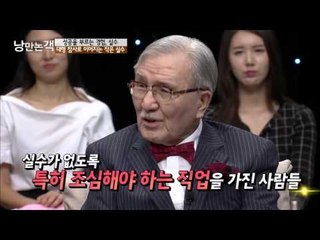 대형 참사로 이어지는 작은 실수 [낭만논객] 86회 20151025