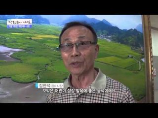 다양한 매력! 순천 [광화문의 아침] 97회 20151026