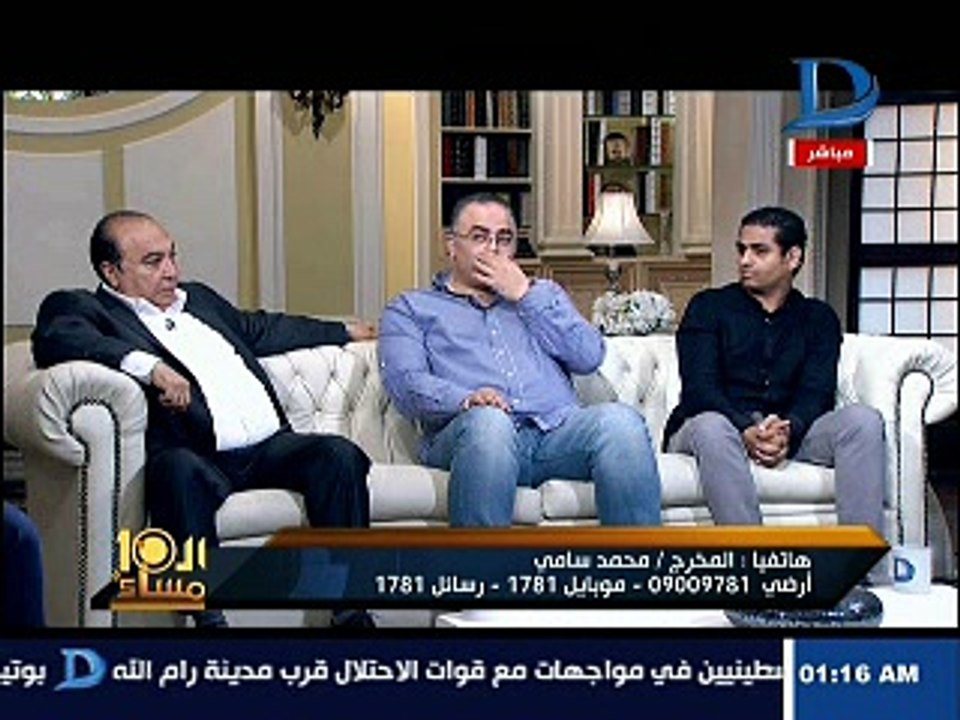 مخرج سينمائى يهاجم برلمانى على الهواء: انت طالع على الفضائيات علشان تتشتم