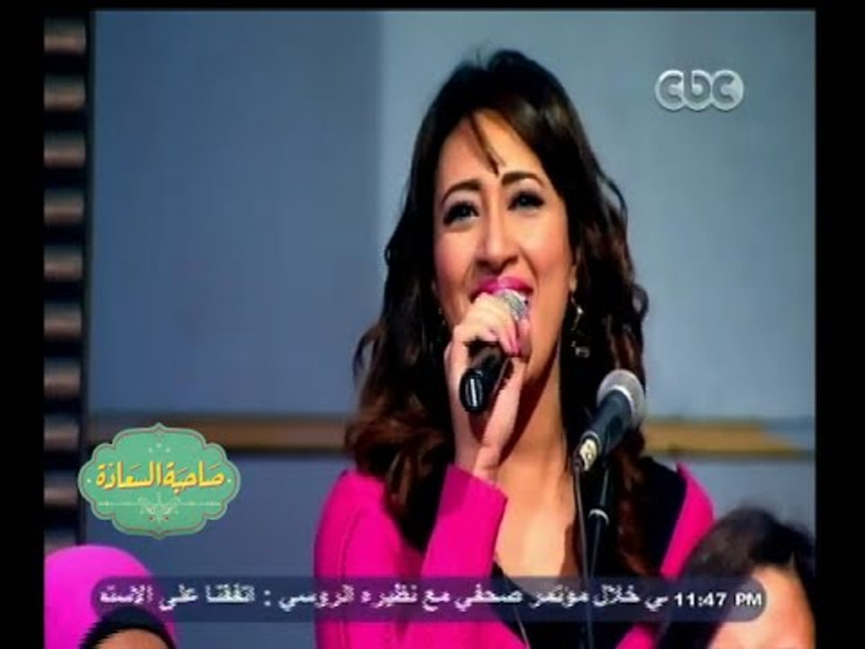 #صاحبة السعادة | شاهد فرقة أيامنا الحلوة وهى تغني مقدمة مسلسل هو وهى