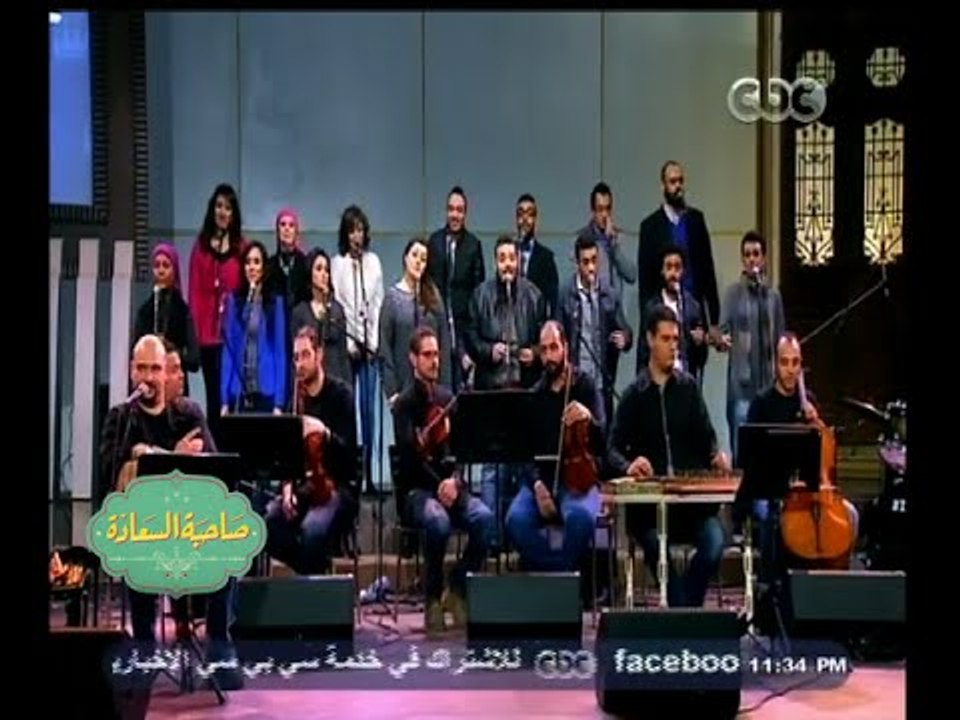 #صاحبة السعادة | انسجام تام من إسعاد يونس على أغاني إعلانات زمان بصوت فرقة أيامنا الحلوة