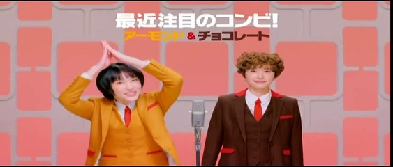 ☆漫才コンビ　アーモンド・チョコレート　（新垣結衣）