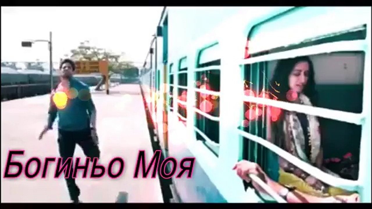 Максим  ❤Богиньо Моя❤