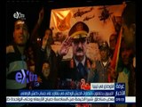 غرفة الأخبار | الليبيون يحتفلون بانتصارات الجيش الوطني في بنغازي على داعش