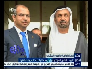 Download Video: غرفة الأخبار | انطلاق المؤتمر الأول لرؤساء البرلمانات العربية بالقاهرة