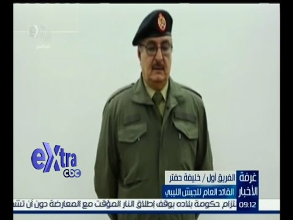 غرفة الأخبار | حفتر يتعهد بنصر نهائي على الجماعات الإرهابية في ليبيا