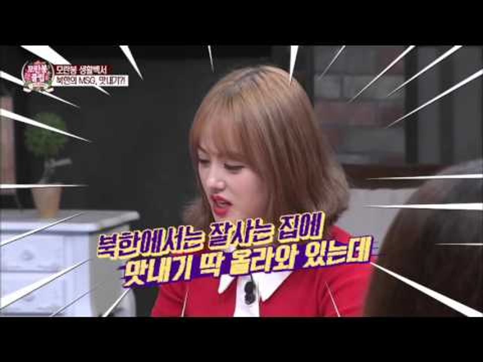 북녀들의 맛내기 찬양! [모란봉 클럽] 7회 20151024