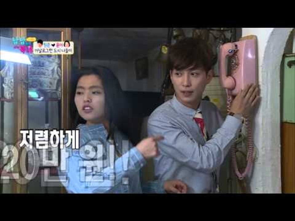 원준, 윤이에게 노출사진 공개?! [남남북녀 시즌2] 15회 20151023
