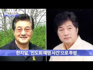 전지현, 대통령상 수상 유력 [광화문의 아침] 95회 20151022