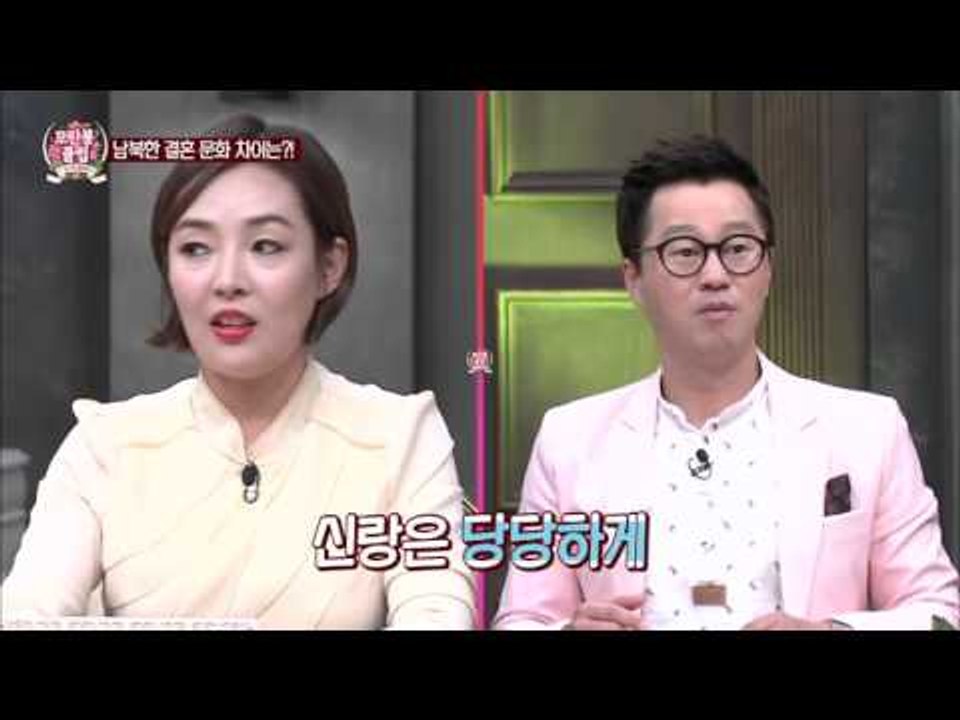 유미, 엄마의 결혼식 사진 우울해보여! [모란봉 클럽] 7회 20151024