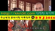 릴게임 바다이야기 ＜접_속: kkn36.com＞