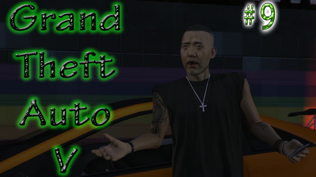 GTA 5 # 9 ➲ Strangers & Freaks ➤ Shift Work!