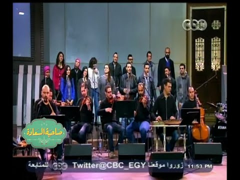 #صاحبة السعادة | فرقة أيامنا الحلوة تهدي جمهور صاحبة السعادة أغنية "إحنا واحد"