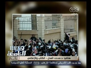 #هنا_العاصمة | مدحت العدل : القرار الصائب هو منع الجمهور من حضور المبارايات