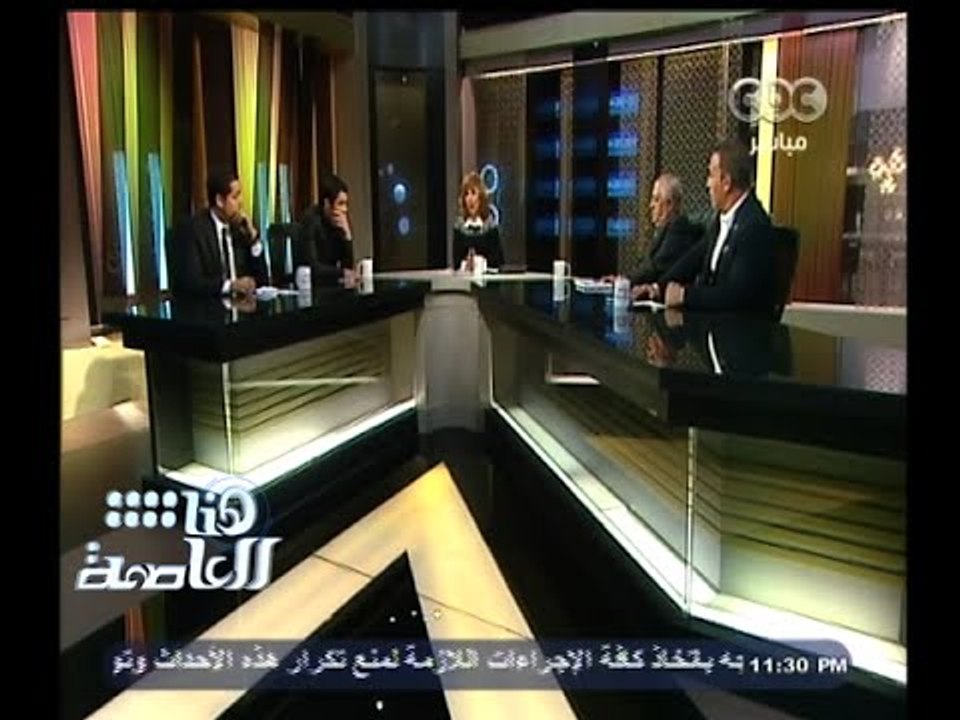 #هنا_العاصمة | الحلقة الكاملة | 9 فبراير 2015 |...