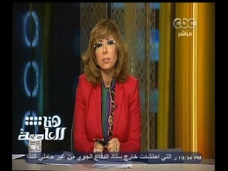 #هنا_العاصمة | تغطية خاصة لأحداث الشغب أمام ستاد الدفاع الجوي