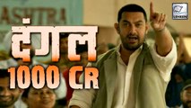 Aamir Khan's Dangal Joins Baahubali 2 In 1000 Crore Club | LehrenTV